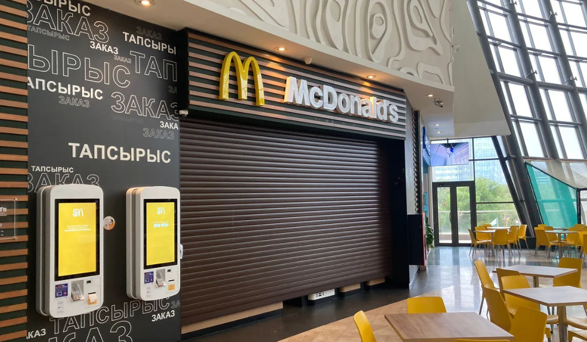 АШМ McDonald's-тың Қазақстан нарығынан кетуіне қатысты мәлімдеме жасады