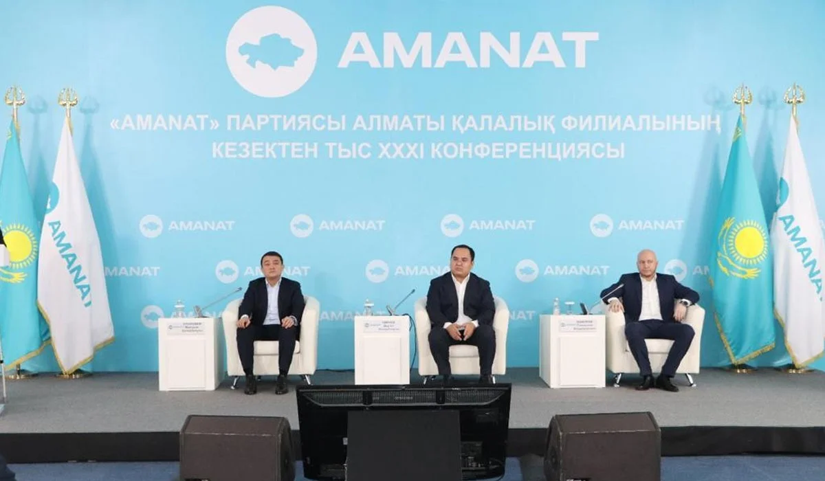 «AMANAT» партиясы Алматы қалалық филиалының төрағасы сайланды