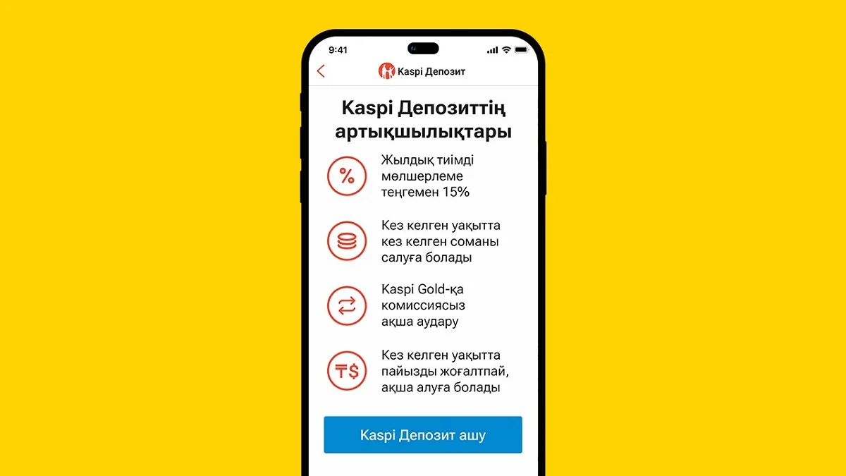 Kaspi.kz өткен жылғы депозит өсімі бойынша бірінші орында тұр