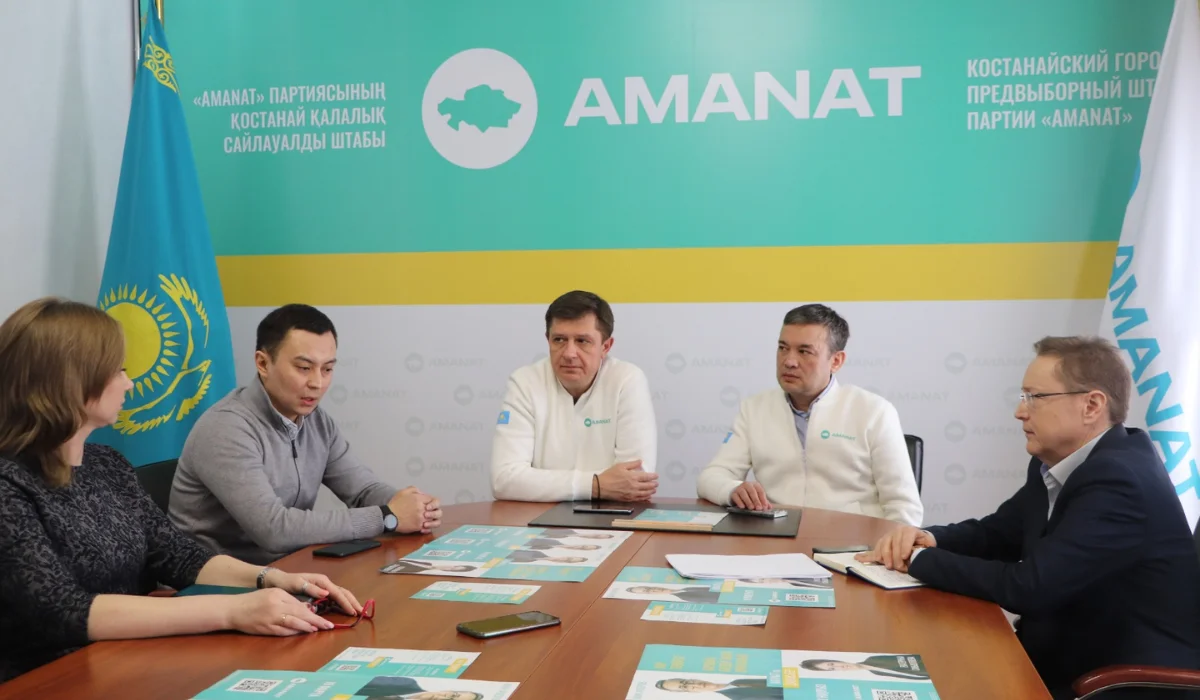 «AMANAT» партиясы шағын және орта бизнесті қолдауға дайын