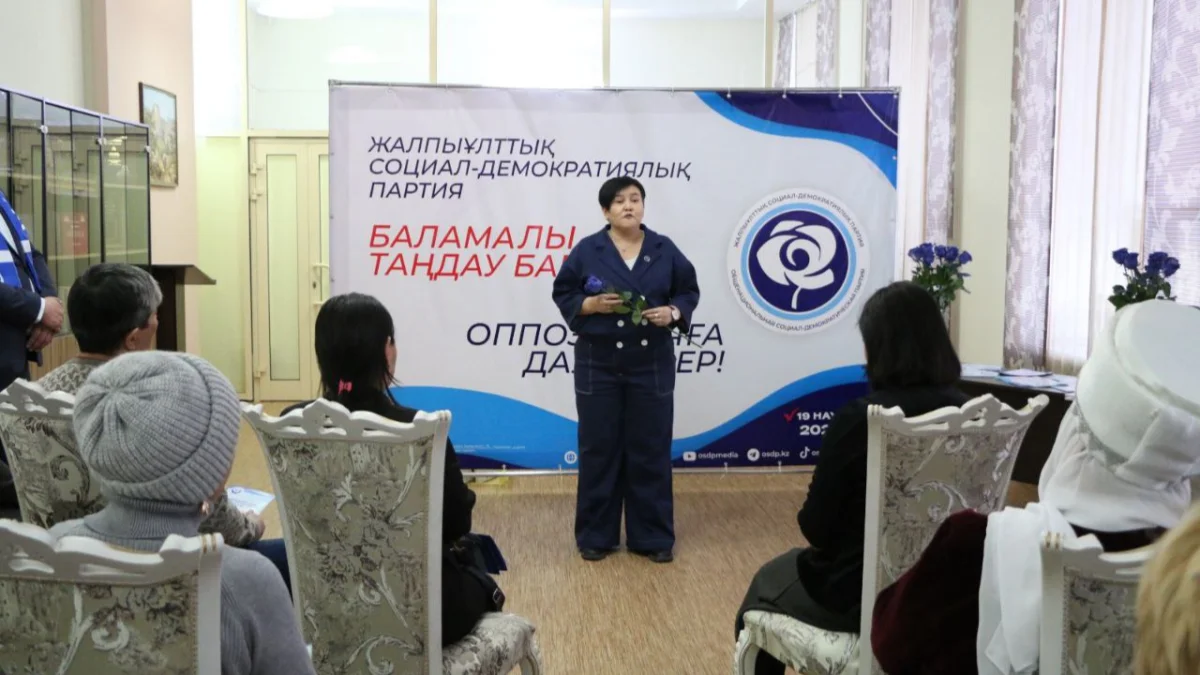 ЖСДП балалар мен жастардың бос уақытын мазмұнды өткізуін қолдайды