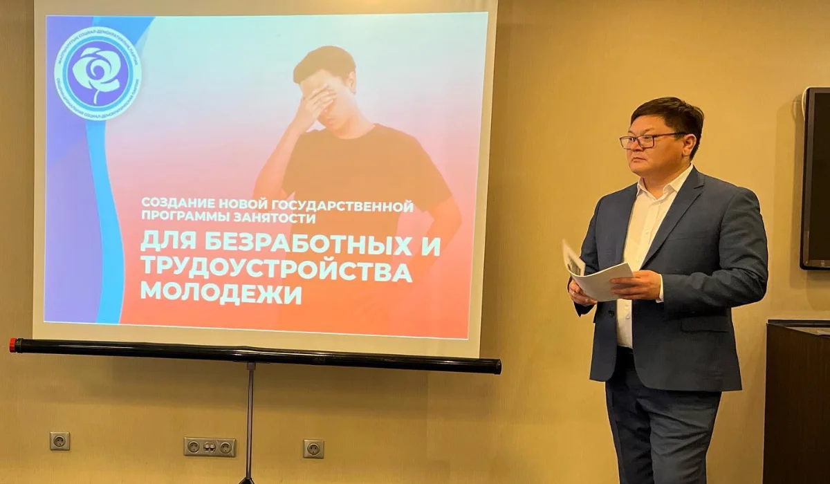 ЖСДП-дан Мәжіліске партиялық тізім бойынша үміткер жұмыссыз азаматтармен жолықты
