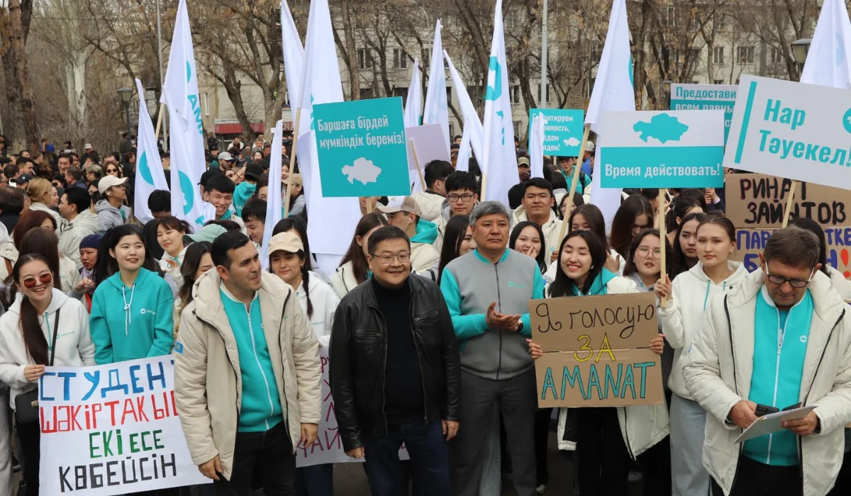 «Халықпен бірге!». Алматыда «AMANAT» партиясының митингі өтті