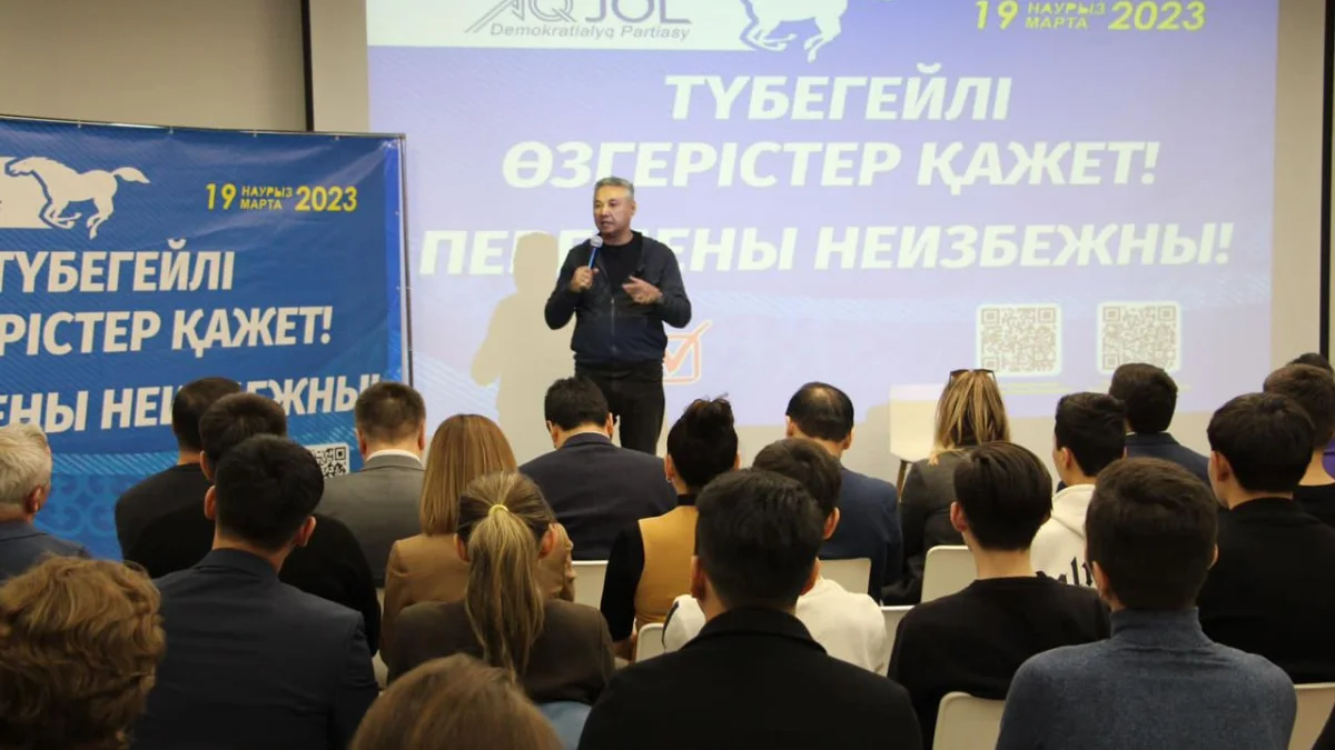 «Ақ жол» партиясының өкілдері теміржолшылармен және кәсіпкерлермен кездесті