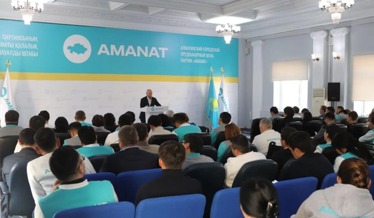 «AMANAT» партиясы қалалық штабтың аралық жұмысын қорытындылады