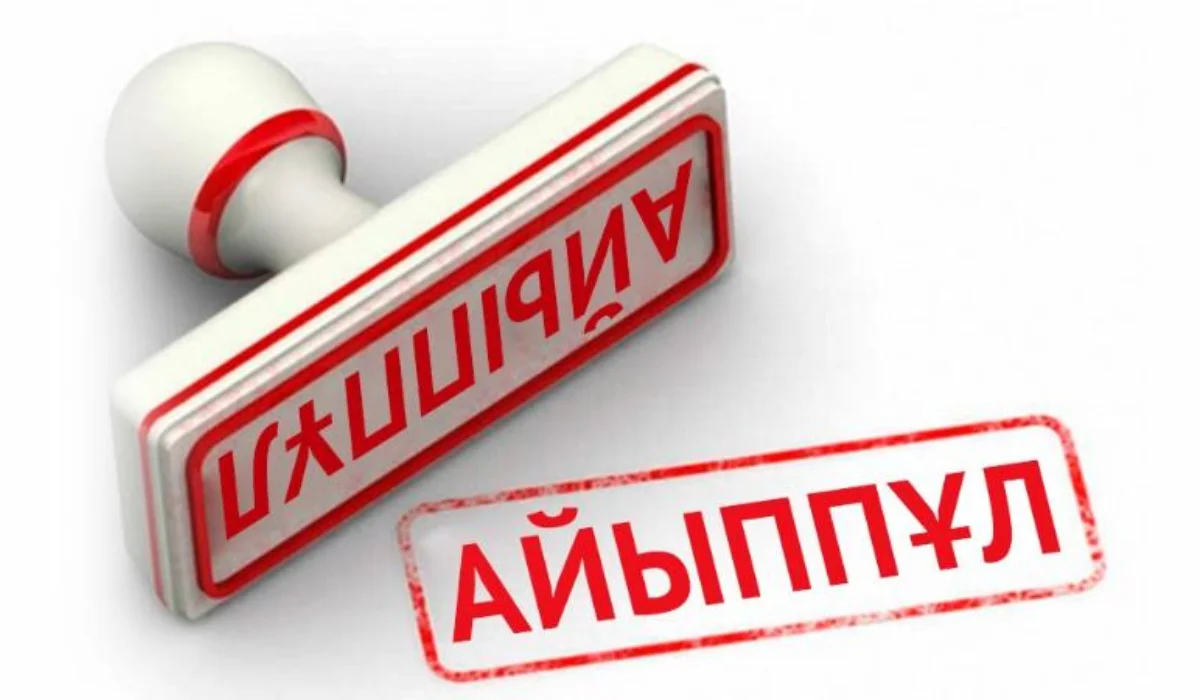 Қызылорда облысында кәсіпкерлер көлемді айыппұл төлеуге мәжбүр