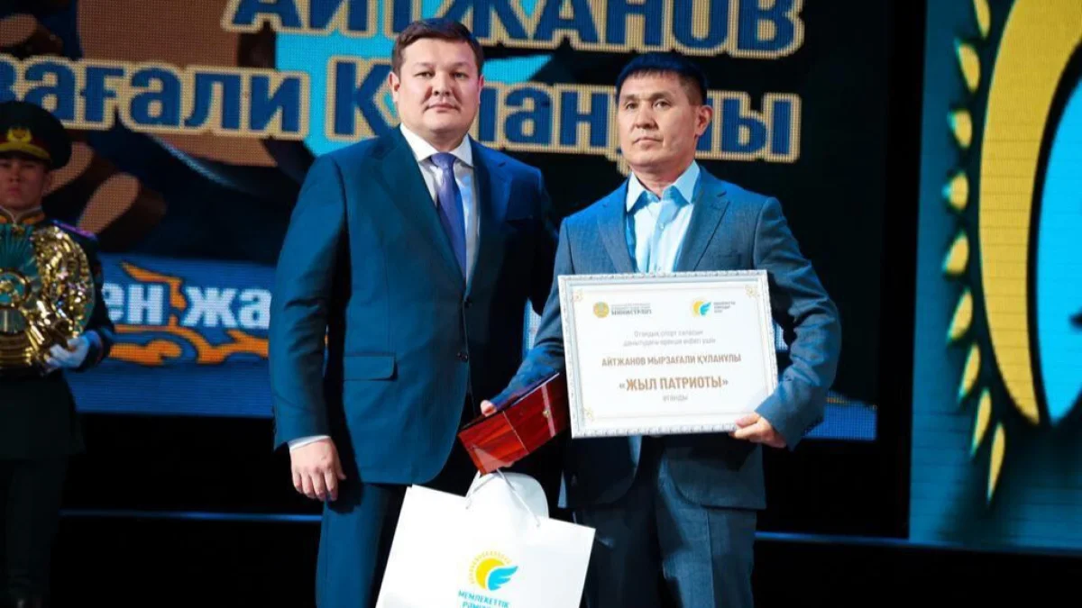 Еліміздің белсенді, патриот азаматтары марапатталды