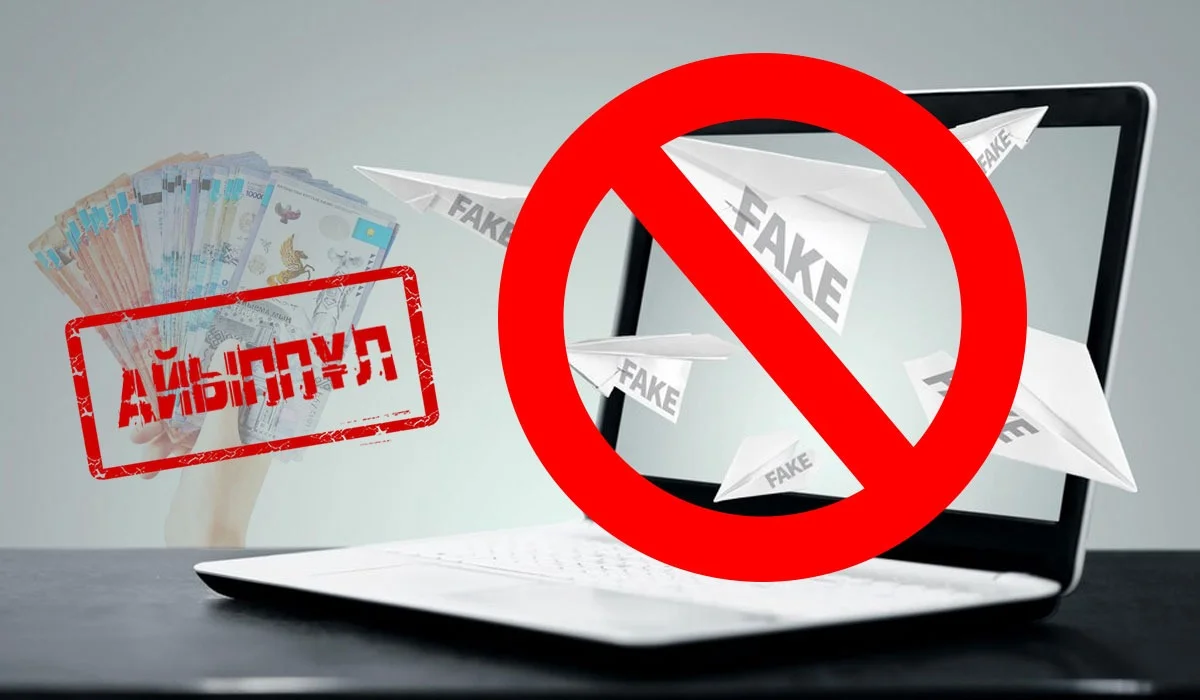 Интернетте жалған ақпарат таратқан блогерлер қанша теңге айыппұл төлейді
