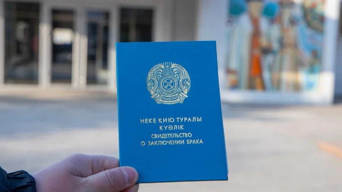 Қазақстанда неке бұрынғыдай АХАТ бөлімдерінде тіркелетін болады