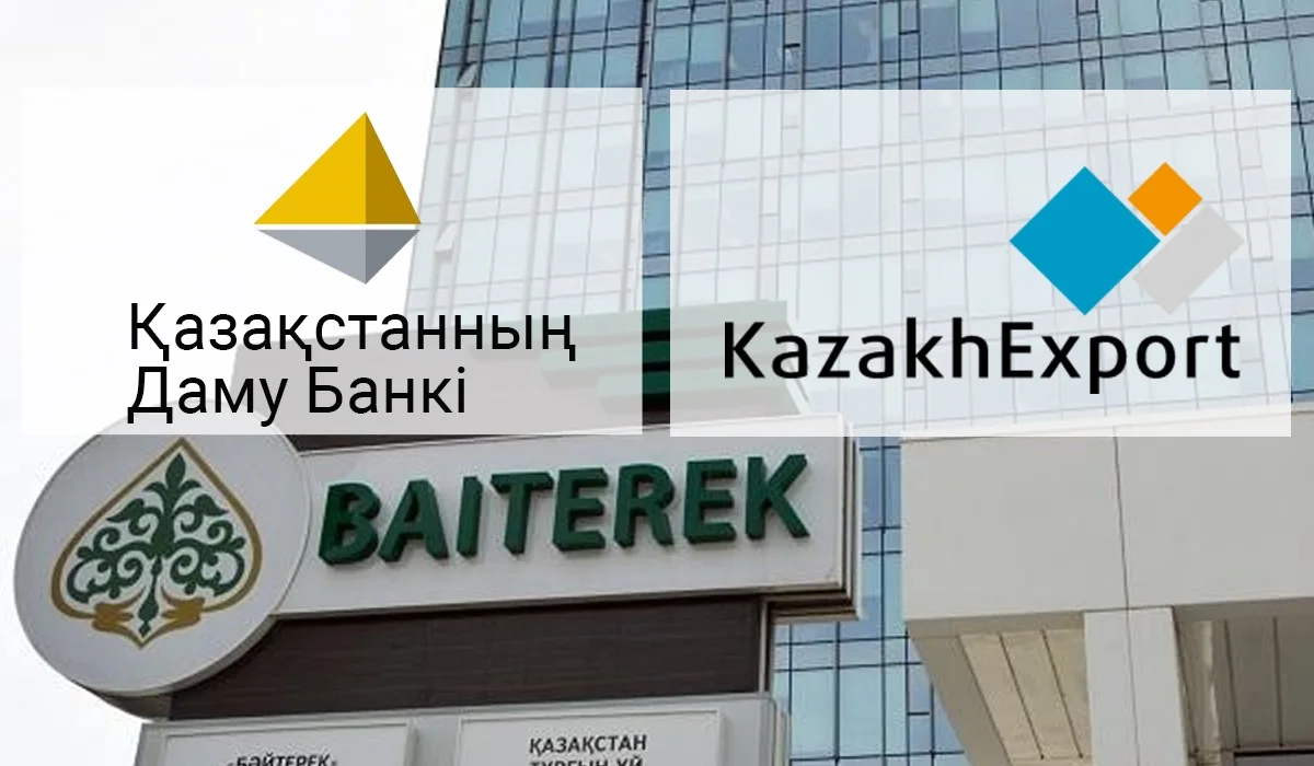 «Бәйтерек» холдингінің еншілес ұйымдары монополияға қарсы заңнаманы бұзған