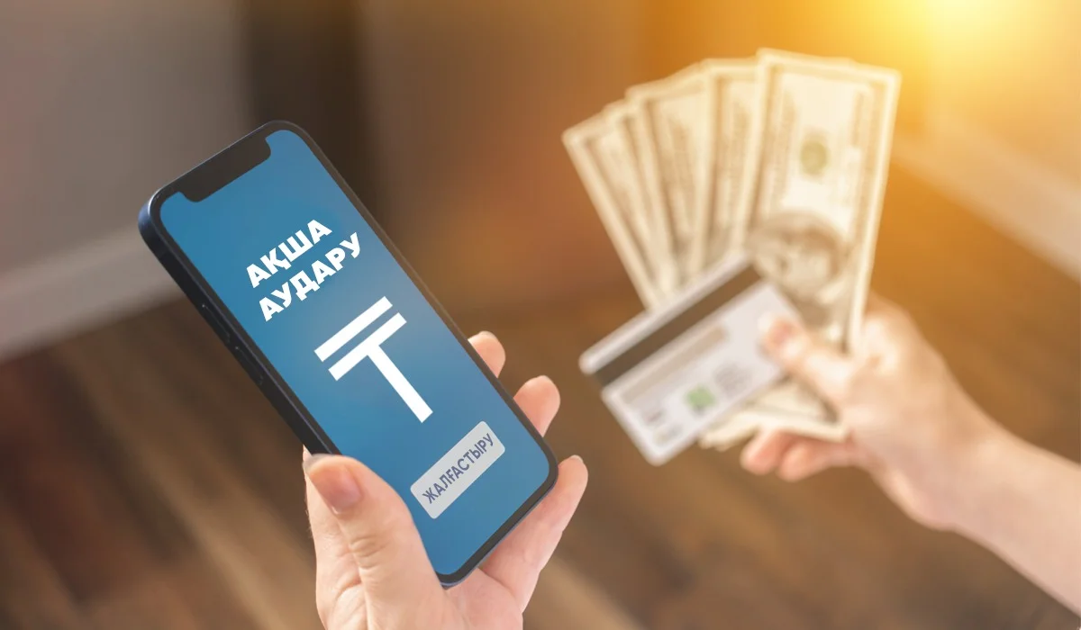 Ресейден Қазақстанға келетін ақша аударымдарының көлемі қысқарған