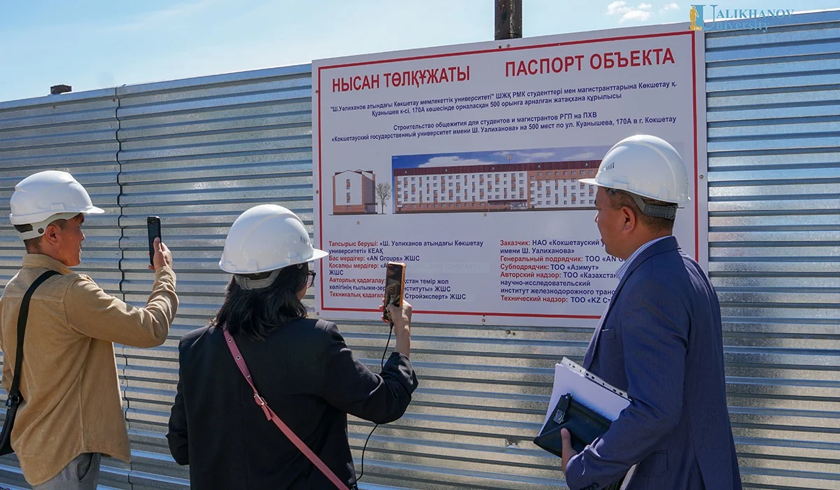 Көкшетауда Шоқан Уәлиханов университеті жаңа оқу жылына әзірлігін көрсетті