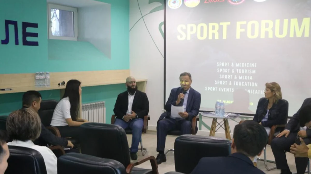 «Жас сарапшылар мен пікірсайысшылар клубы» Sport forum өткізді