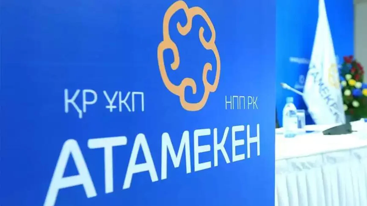 Тоқаев Ұлттық кәсіпкерлер палатасын трансформациялауды тапсырды