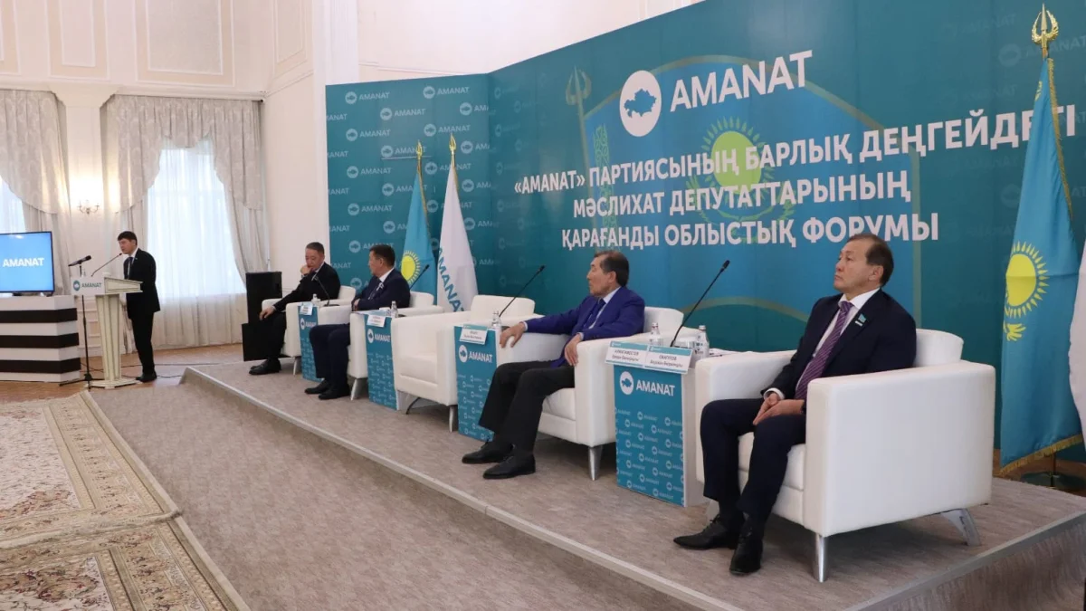 Қарағандыда мәслихаттардағы «AMANAT» депутаттарының Президент реформаларын жүзеге асырудағы рөлі талқыланды