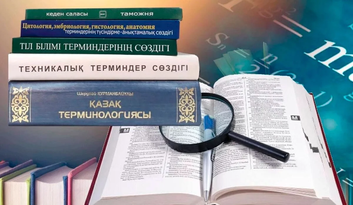 «2023-2029 жылдарға арналған тұжырымдама жобасы әзірленді»: Үкімет тіл саясатын қалай жетілдірек