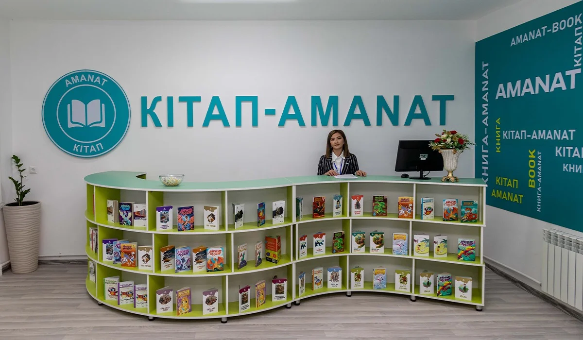 «Кітап-AMANAT»: Ауылда алғаш рет кітап орталығы ашылды