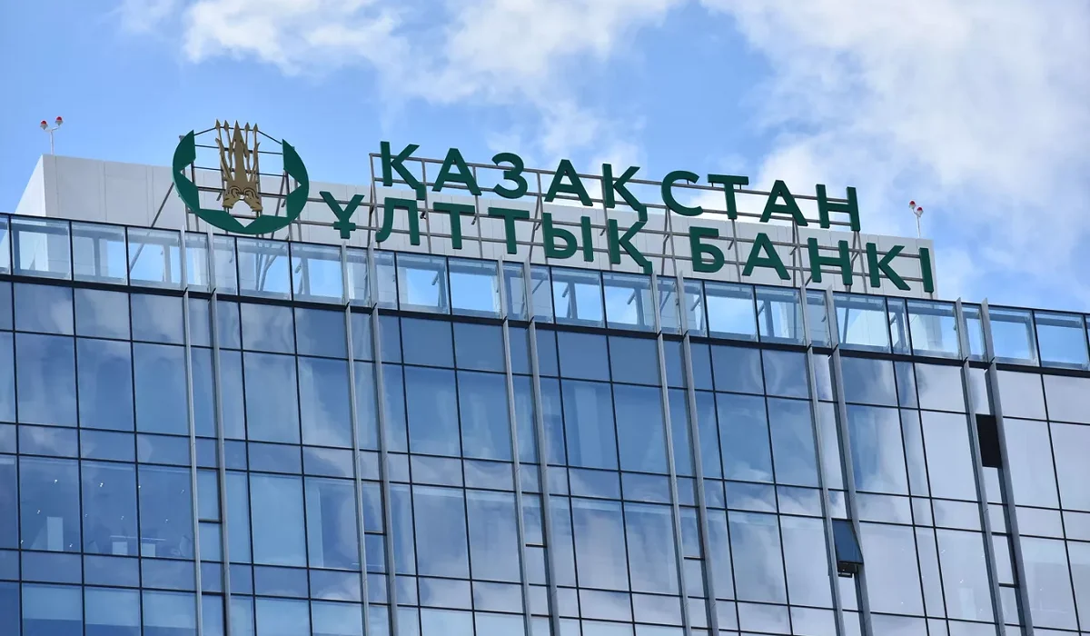 Ұлттық банк пен екінші деңгейлі банктердің айырмашылығы неде