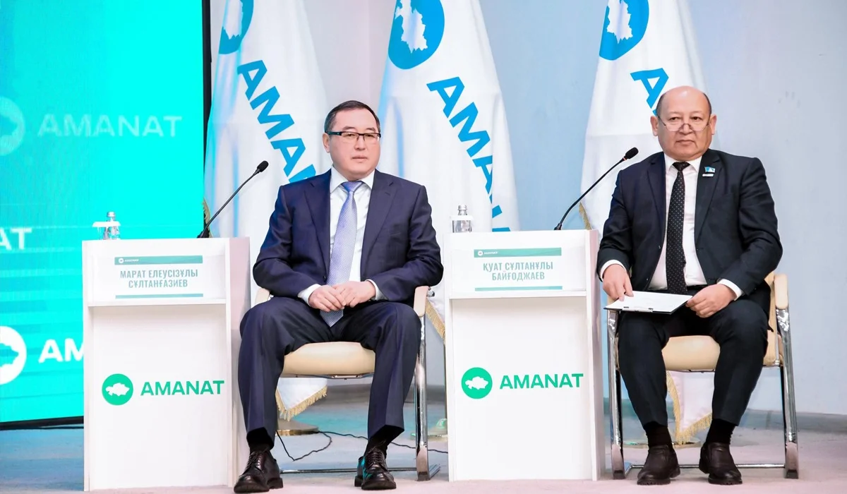 Алматы облысында алғаш рет «AMANAT» партиясы депутаттарының форумы өтті