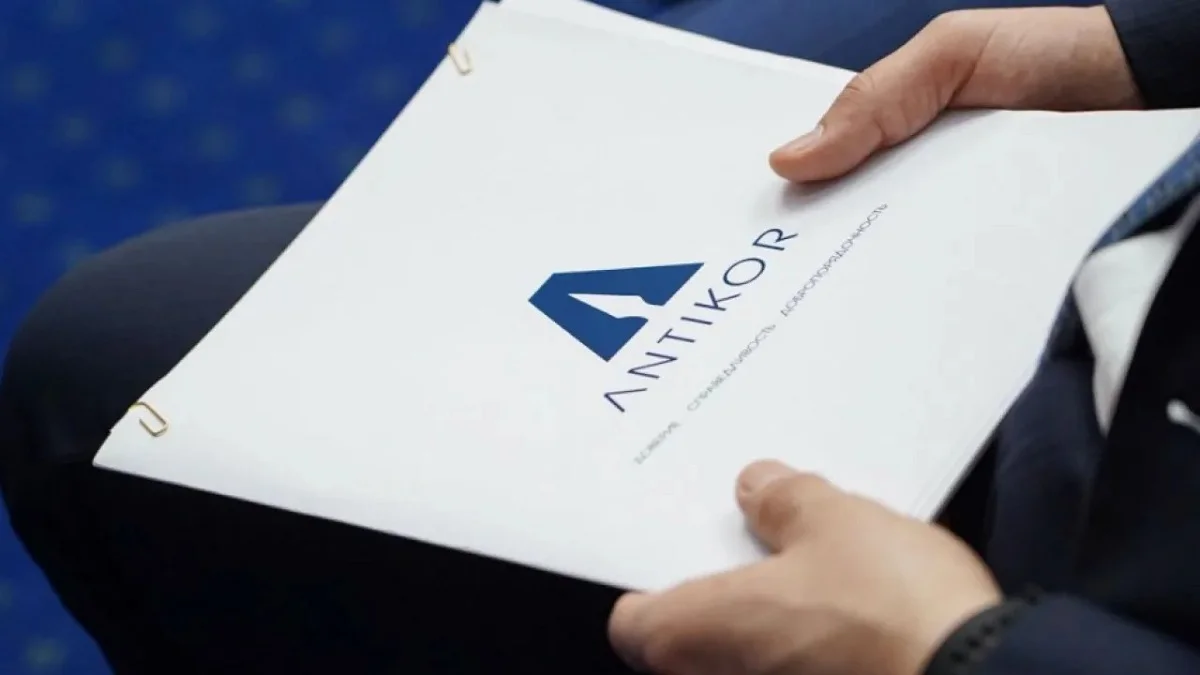 Антикор Туризм және спорт министрлігін тексеруге кірісті