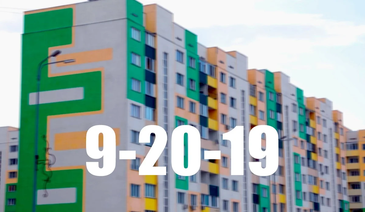 Қазақстанда 9% ипотекаға өтінім қабылдау басталды