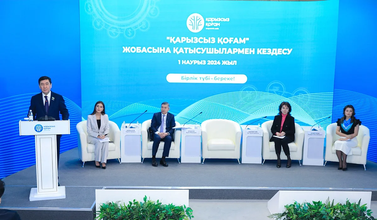 «Қарызсыз қоғам» жобасы: Іскер әйелдер қыз-келіншектердің қарыздан құтылуына көмектеседі