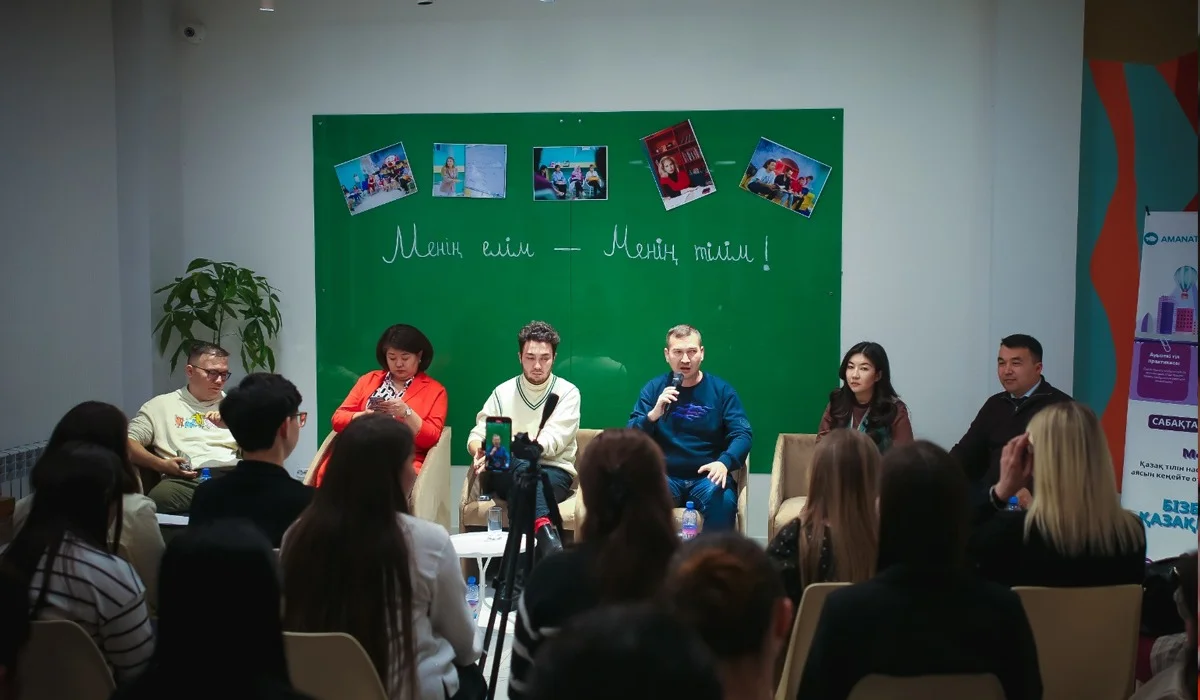 «Менің елім – Менің тілім»: қоғамда қазақша үйренгісі келетіндердің саны көбейген