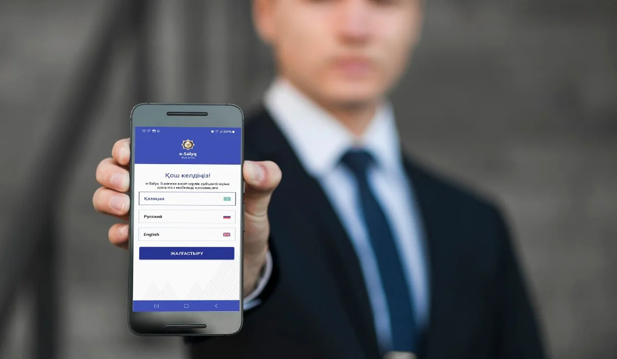 Кәсіпкерлерге арналған 20 цифрлық қосымша қызмет түрі енгізіледі