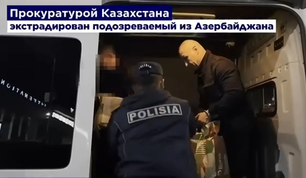 Қылмыстық топтың басшысы Әзербайжаннан Қазақстанға экстрадицияланды