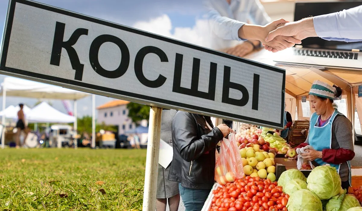 Қосшы қаласын бизнеске қолайлы ететін факторлар қандай
