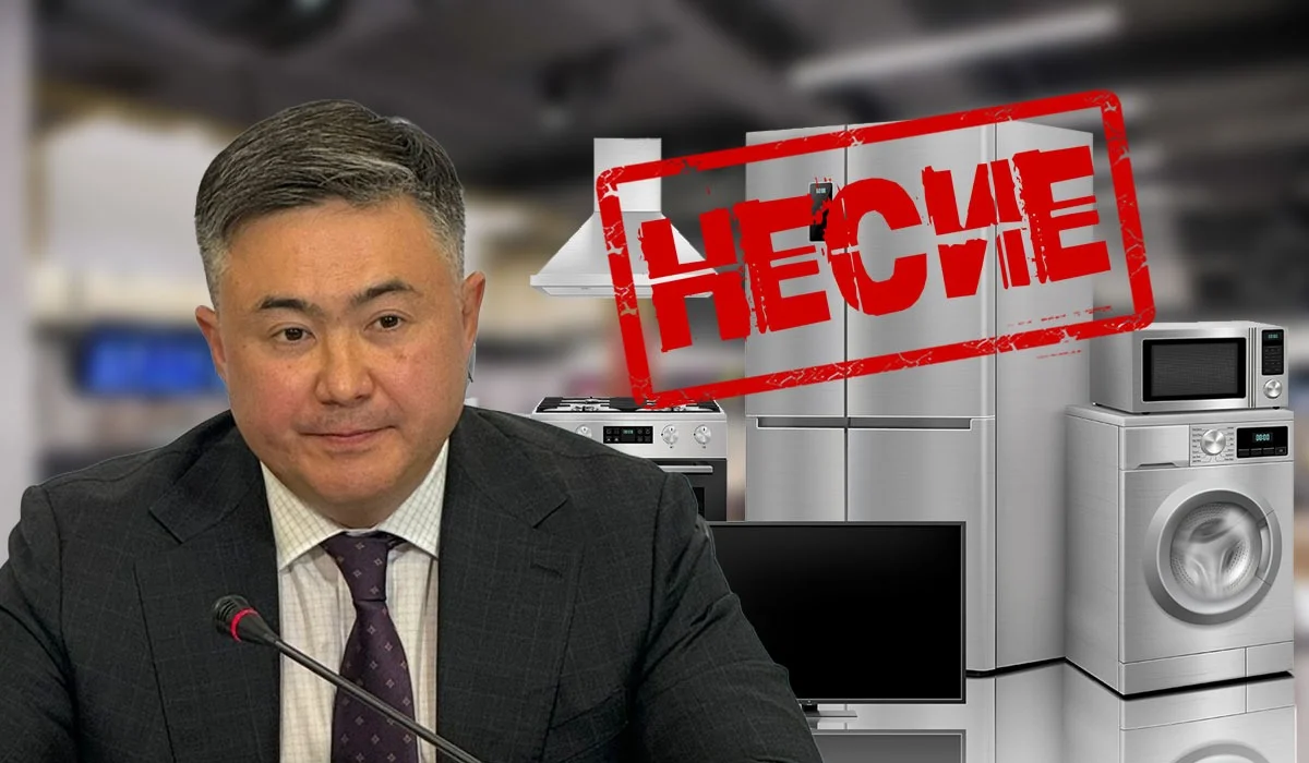 Әйелім несие алмайды, өзімде кредит бар – Ұлттық банк төрағасы