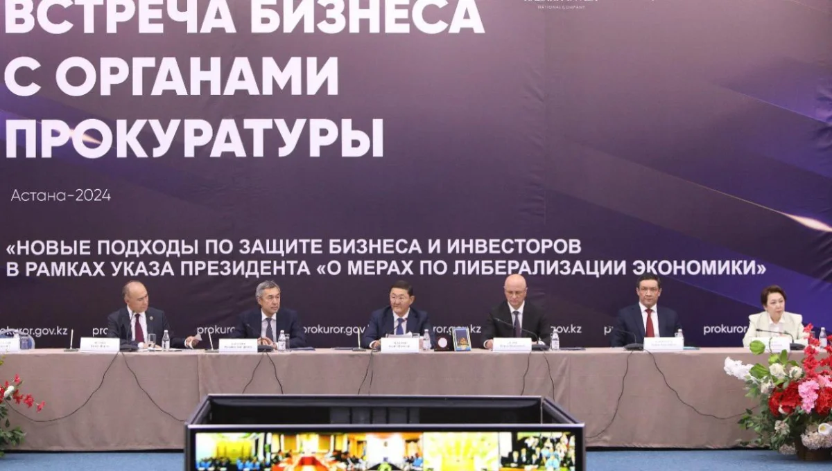 Бас прокуратурада Берік Асылов прокуратура органдарымен кездесу өткізді