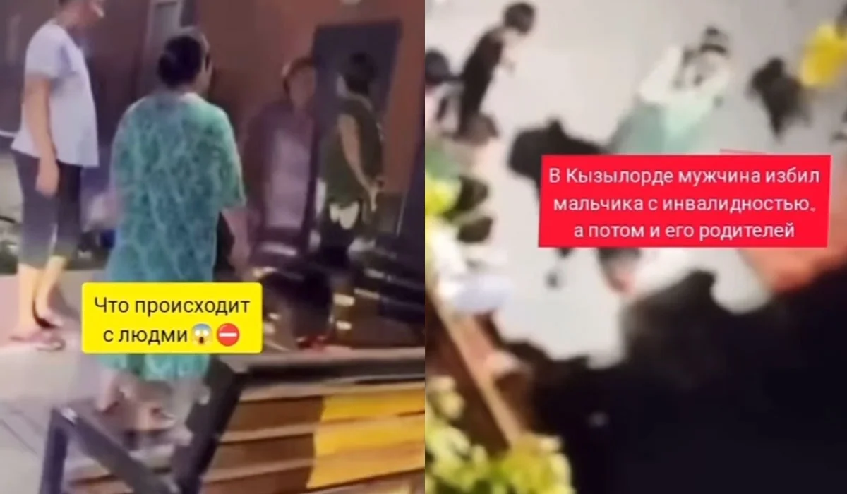 Қызылордада ер адам мүмкіндігі шектеулі бала мен оның ата-анасын ұрған (ВИДЕО)