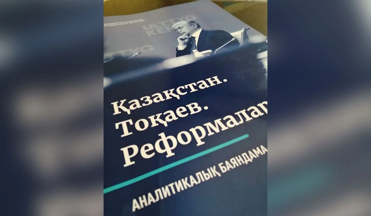 «Бастапқы 5 жыл президент үшін ең қиын кезең болды»: сарапшы Әшімбаевтің мақаласы жайлы айтты