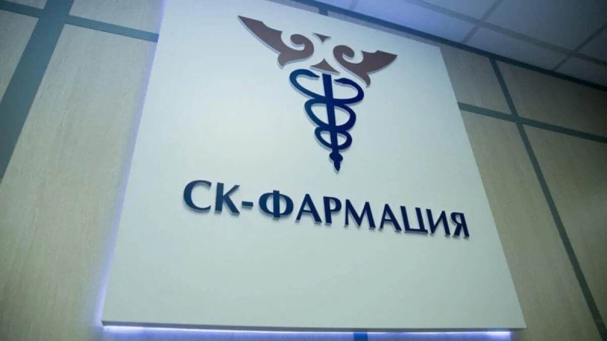 «СҚ-Фармация»: ойдан шығарылған бәсекелестік, іс жүзінде жоқ қызметкерлер анықталды