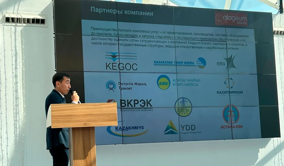 Орталық Азияда баламасы жоқ отандық зауыттың өнімін шетелдік кәсіпорындар сатып алып отыр