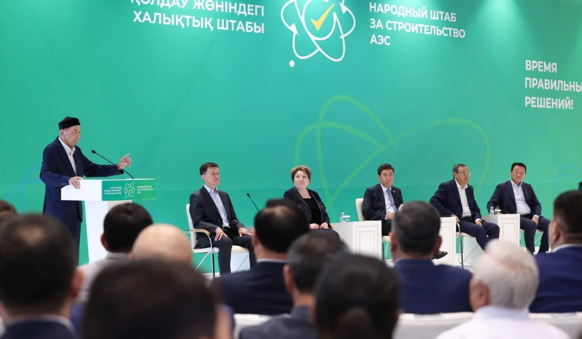 Барлық прогрессивті күштер АЭС салу қажеттілігіне сенімді – Халықтық штаб