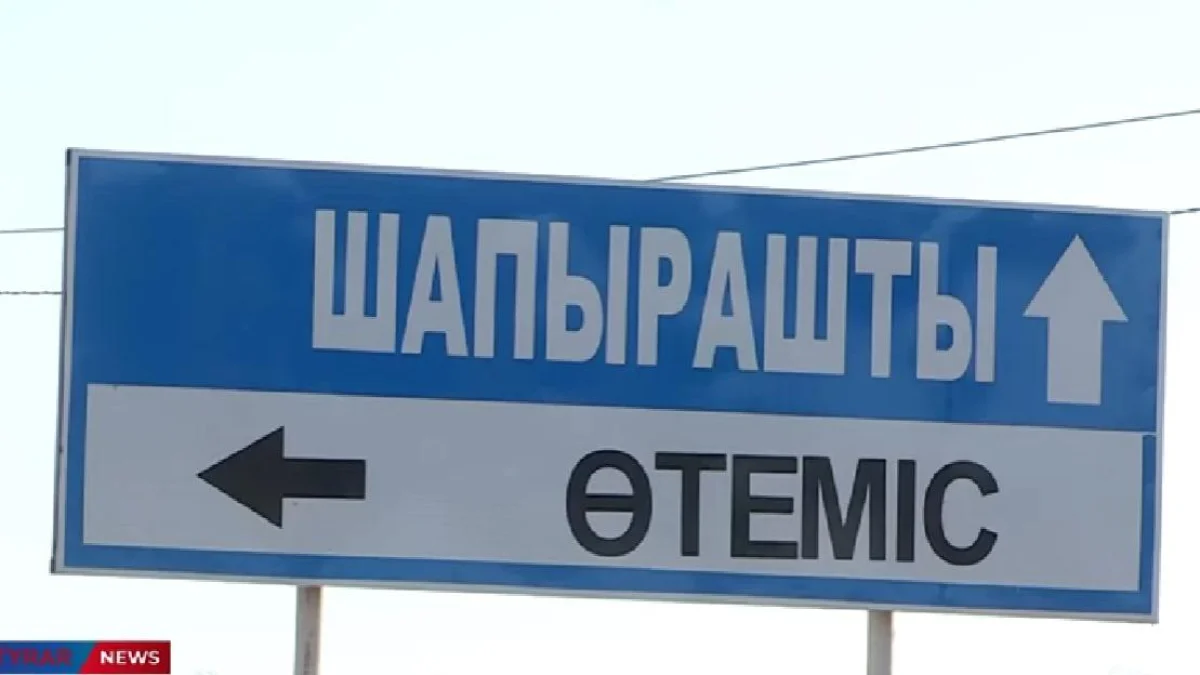Шымкенттегі Шапырашты тұрғын алабында екі жылдан бері алкоголь сатылмайды