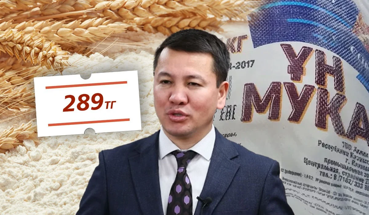 Астанада бірінші сұрыптағы ұнның бағасы 289 теңге – Жәутікбаев