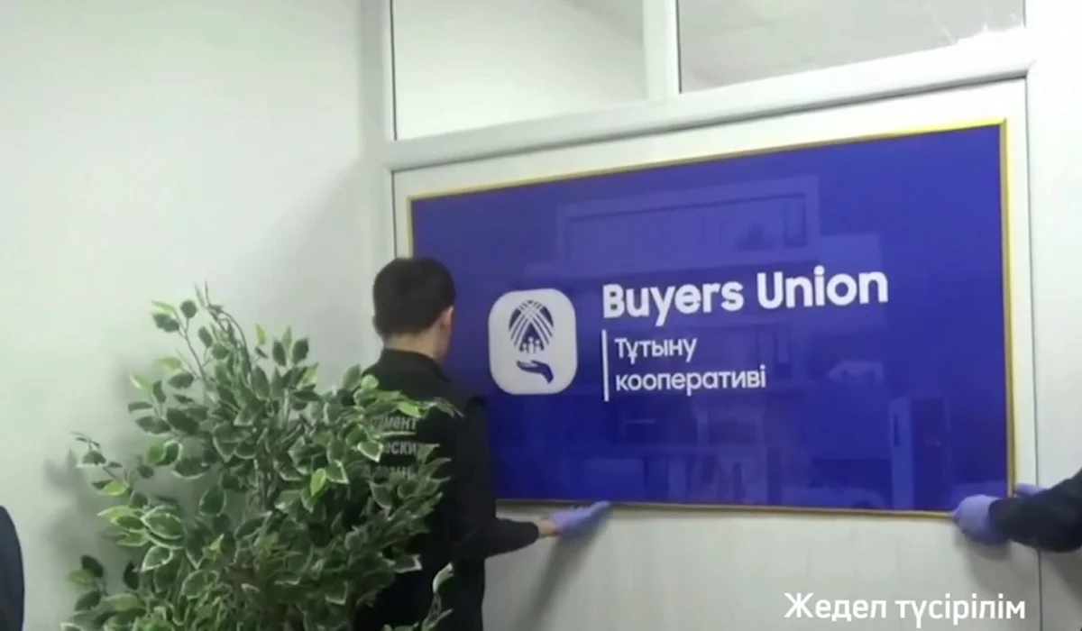 Өмірін 30 мың теңгеге сақтандырған қазақстандықтар алаяқтарға алданып қалған (ВИДЕО)