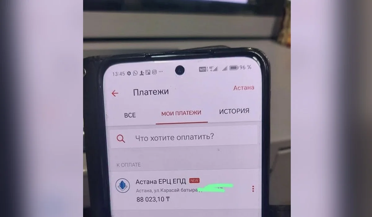«Бір бөлмелі пәтер үшін 88 мың теңге келді»: астаналықтар коммуналдық қызметтің бағасына шағымданып жатыр