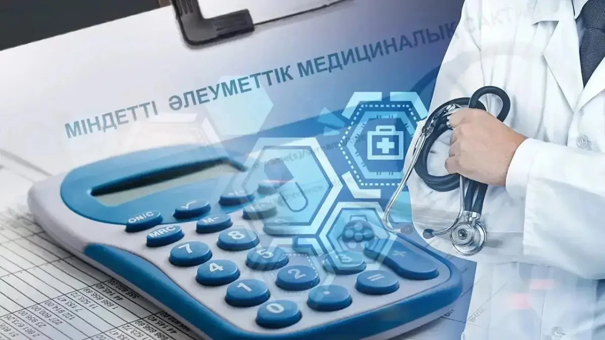Табысы жоғары қазақстандықтар МӘМС жарнасын көбірек төлеуі мүмкін