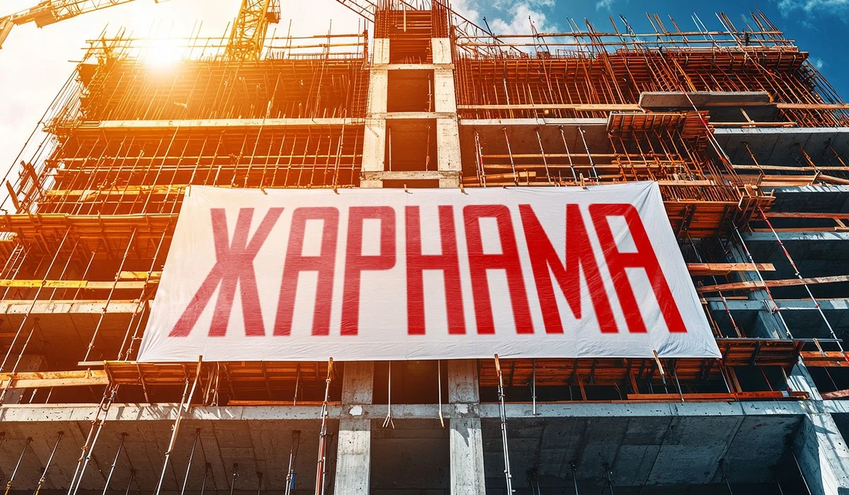 Қазақстандағы құрылыс компаниялары салынып бітпеген үйлерін жарнамалай алмайтын болды