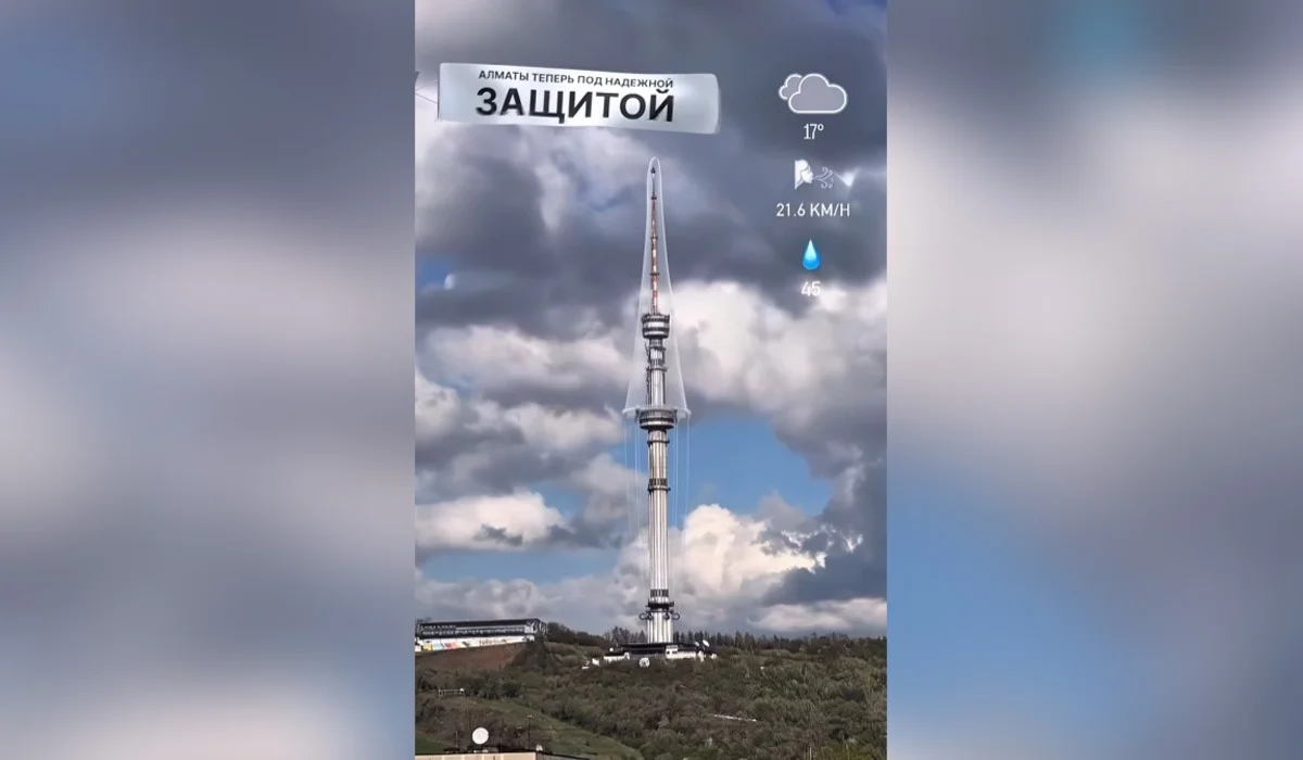 Отандық бренд Көктөбеге мүшеқап «кигізіп қойған»: компания жарнамасы үшін жауап бере ме (ВИДЕО)