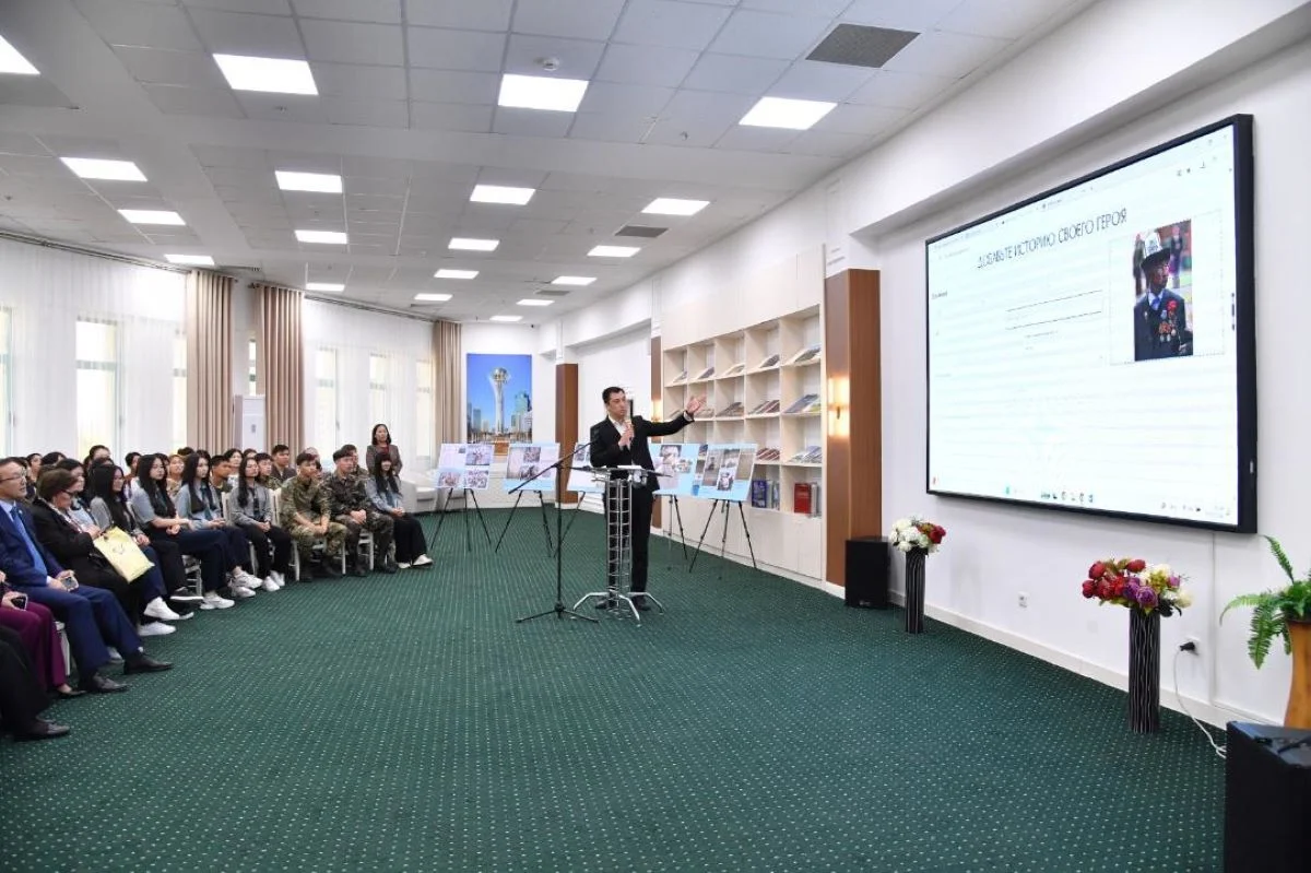 Астанада «Батырларға тағзым» порталы таныстырылды