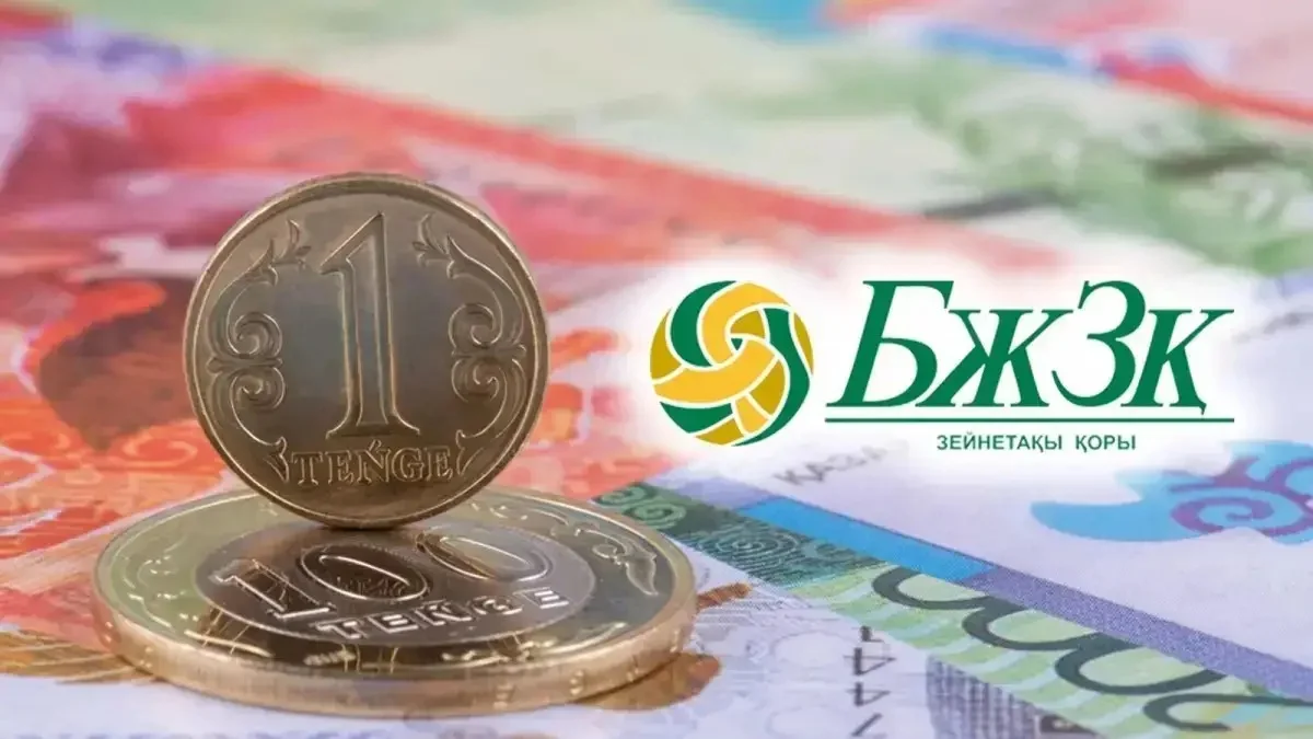 Кейбір зейнеткерлерге енді зейнетақы автоматты түрде төленеді
