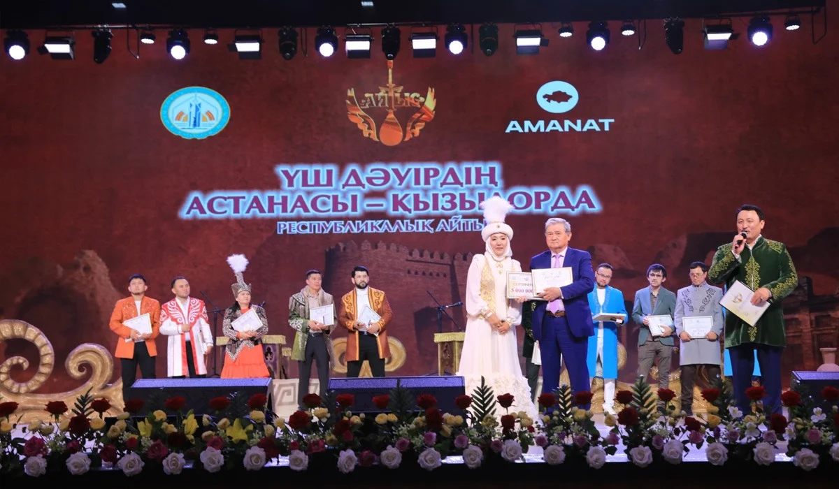 «Үш дәуірдің астанасы – Қызылорда»: «АMANAT» партиясының қолдауымен аламан айтыс өтті