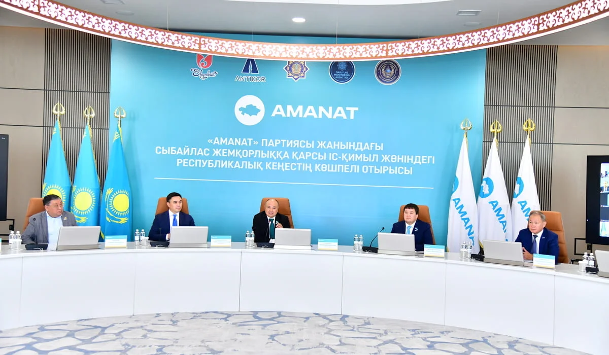 «AMANAT»: Шымкенттегі әлеуметтік мәселелер мен жемқорлық деректері партия бақылауында