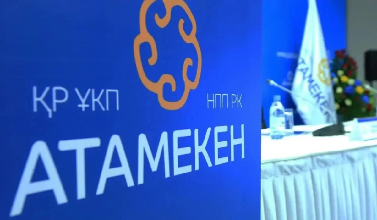 «Атамекен» палатасы бизнесті дамытудың жаңа тәсілдерін ұсынады