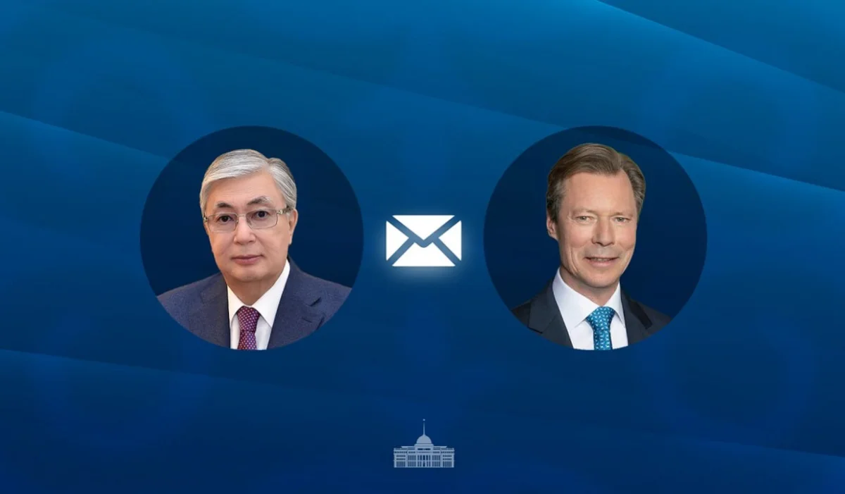 Тоқаев Люксембургтің ұлы Герцогін құттықтады